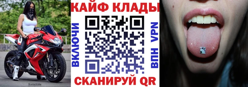 NBOMe Советский