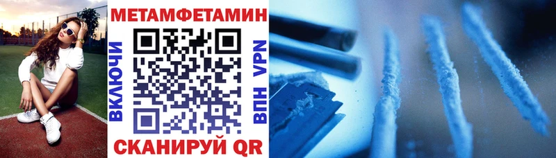Amphetamine 98% Советский