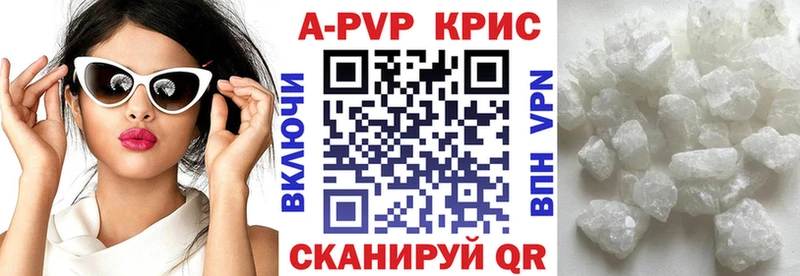 A PVP СК  KRAKEN зеркало  Советский  где продают наркотики 