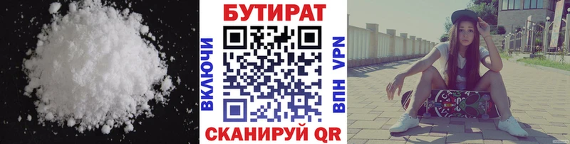 наркота  Советский  ОМГ ОМГ рабочий сайт  БУТИРАТ вода 