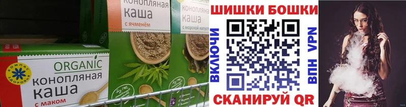 Печенье с ТГК конопля  Советский 