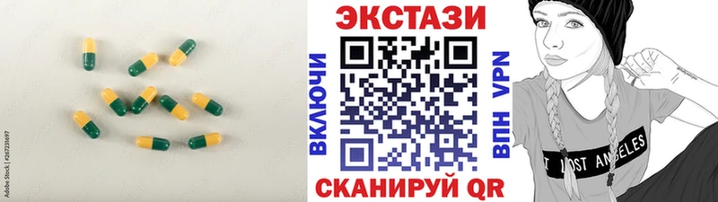где купить наркоту  Советский  гидра ССЫЛКА  Ecstasy VHQ 