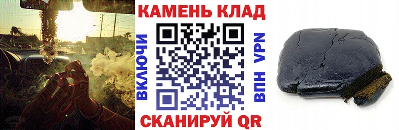 ГАШ гарик  Советский 