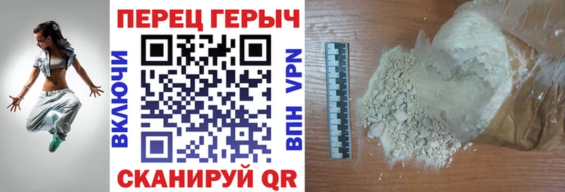 Героин афганец  Советский 