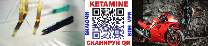 Кетамин ketamine Советский