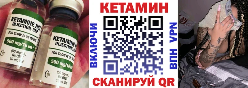КЕТАМИН VHQ  shop какой сайт  Советский  где продают наркотики 