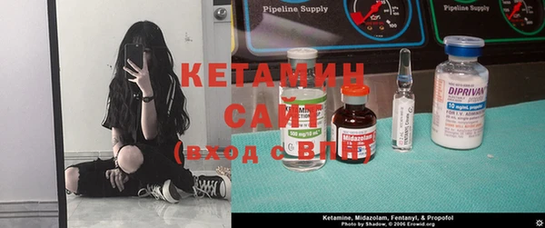 кристаллы Пролетарск