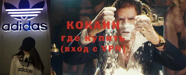 кокаин Абинск