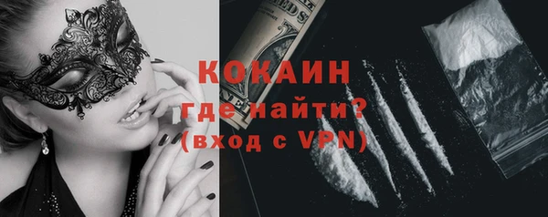MDMA Протвино
