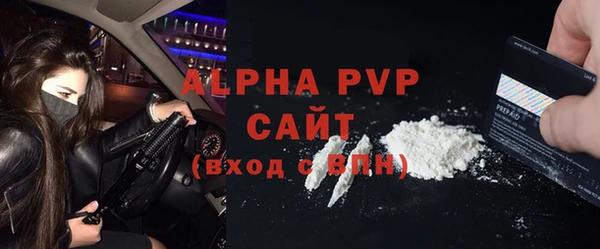 стафф Абаза