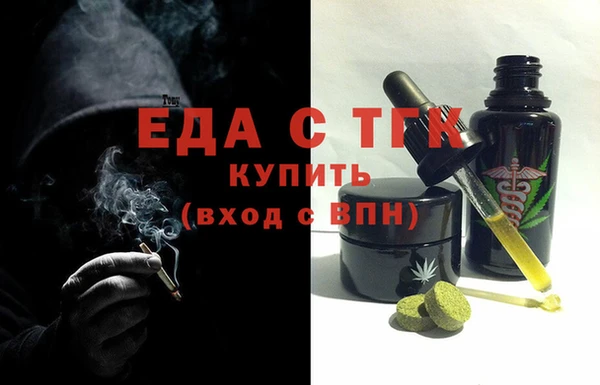 spice Алексин