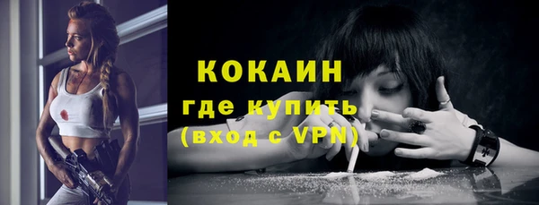 стафф Абаза