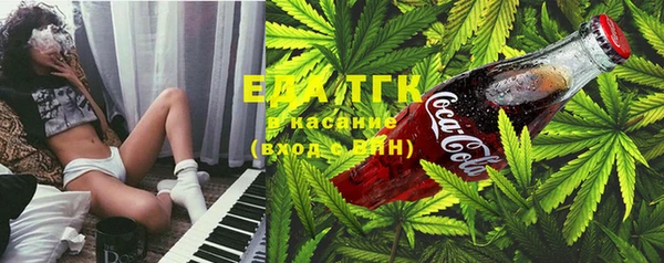 кокаин Абинск
