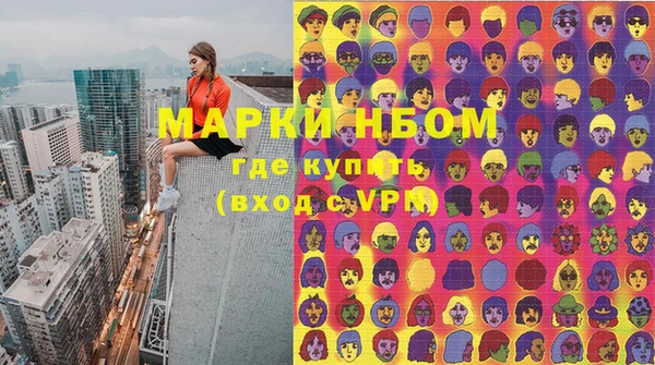 кокаин Абинск