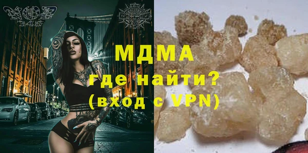 кокаин Абинск