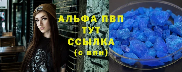 стафф Абаза
