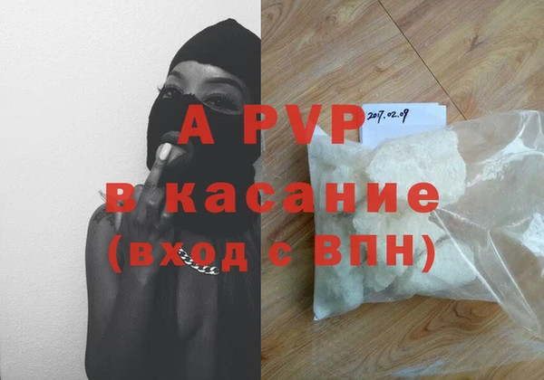кристаллы Пролетарск