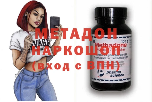 стафф Абаза