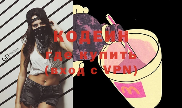 MDMA Протвино
