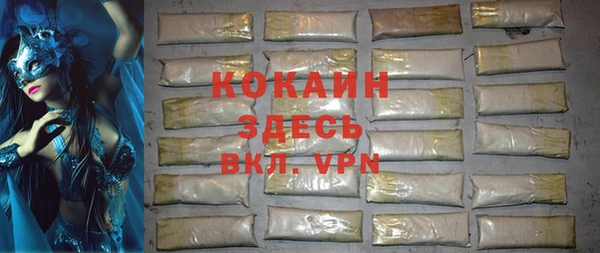 героин Абдулино