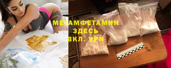 героин Абдулино