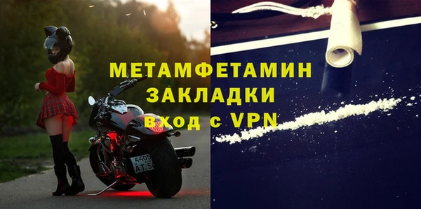 кристаллы Пролетарск