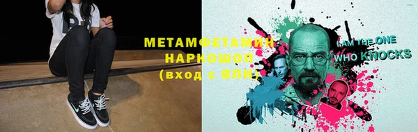MDMA Протвино