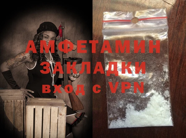 кокаин Абинск