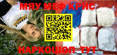 герыч Рузаевка