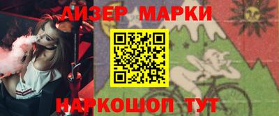 каннабис Рыбинск