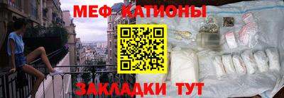 каннабис Рыбинск