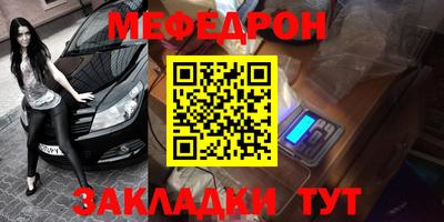 каннабис Рыбинск