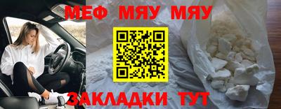 каннабис Рыбинск