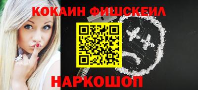 каннабис Рыбинск