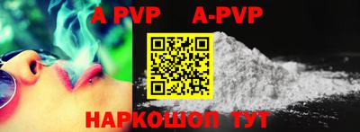 герыч Рязань