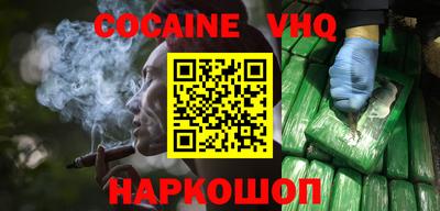 каннабис Рыбинск