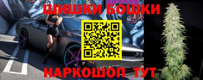 каннабис Рыбинск