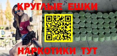 каннабис Рыбинск