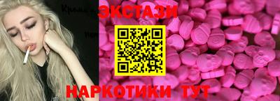 герыч Рузаевка