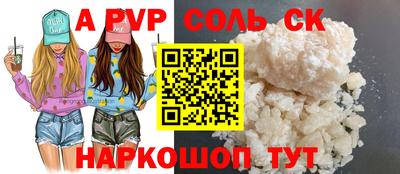 каннабис Рыбинск