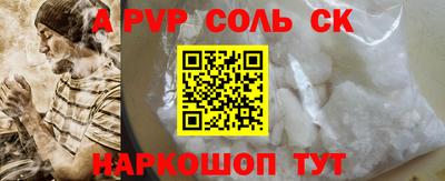 герыч Рязань