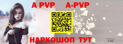 герыч Рязань
