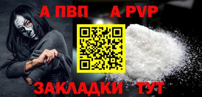 герыч Рязань