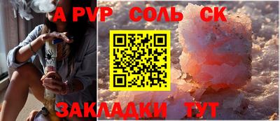 прущие крисы Кузнецк