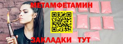 каннабис Рыбинск