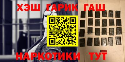 каннабис Рыбинск