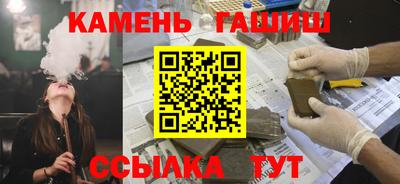 каннабис Рыбинск