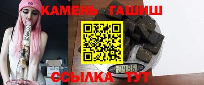 герыч Рузаевка