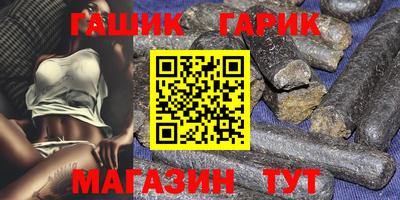 каннабис Рыбинск