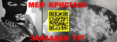 каннабис Рыбинск